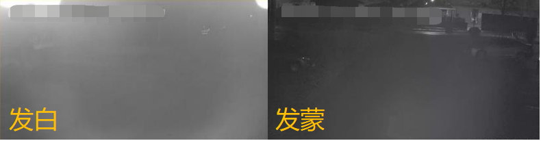 紅外效果發(fā)蒙，四周有部分區(qū)域發(fā)白？