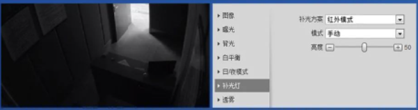 紅外效果差
