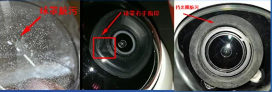 攝像機安裝的位置旁邊有反光