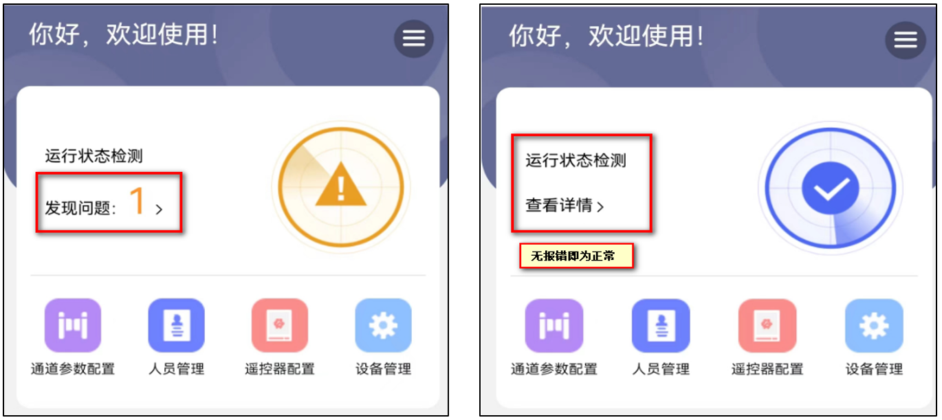 微信圖片_20240418092513.png