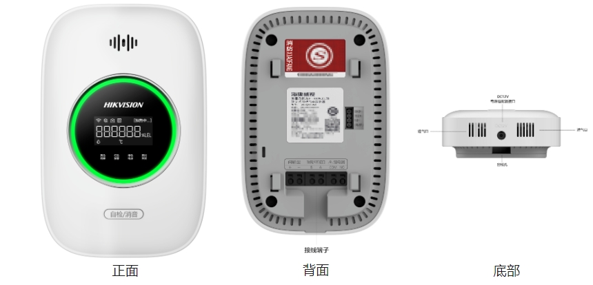 JT-Q1T-WI家用可燃?xì)怏w探測器
